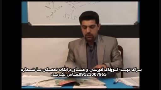 آلفای ذهنی با استاد حسین احمدی بنیانگذار آلفای ذهنی(28)