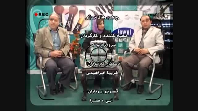 برنامه آموزش آرایشگری عروس ایرانی 23
