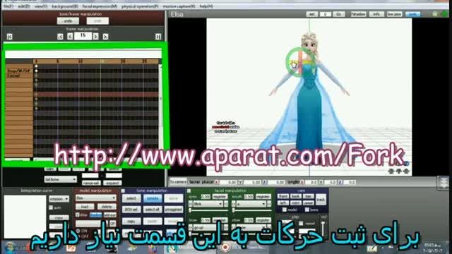 آموزش متحرک سازی شخصیت ها درMiku miku dance