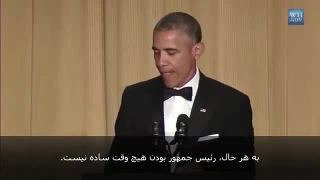 سخنان طنز اوباما
