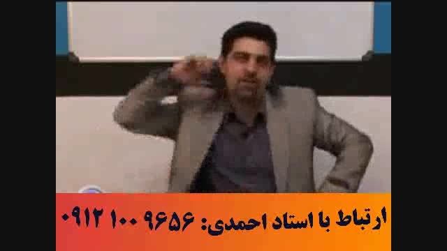 آلفای ذهنی استاد حسین احمدی 1