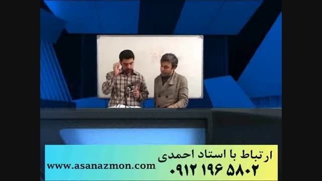 تکنیک های قرابت معنایی استاد حسین احمدی - کنکوری 10