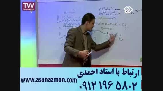 آموزش کنکوری ریاضی جناب مسعودی  - مشاوره کنکور9