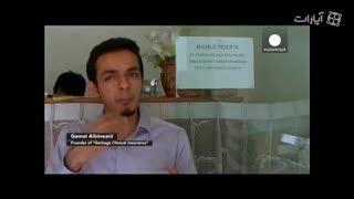 بیمه سلامت در مقابل جمع آوری زباله در اندونزی