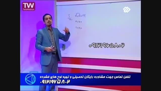 راه حل های فوق العاده وناب بامدرسین گروه استاداحمدی(38)