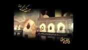 حمید علیمی زیبا (عاشورا / دمام زنی )