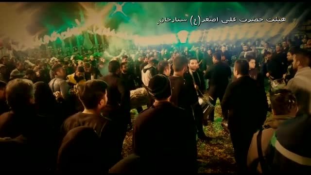 طبل زنی فوق العاده شب عاشورا هیئت علی اصغر خیابان ستارخ