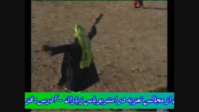 قسمت دوم نمایشنامه تعزیه خمین شهر