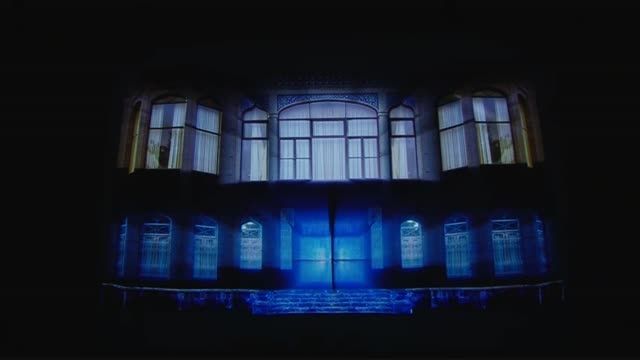 پروجکشن مپینگ (نگاشت نور) نمای خانه ی هنرمندان