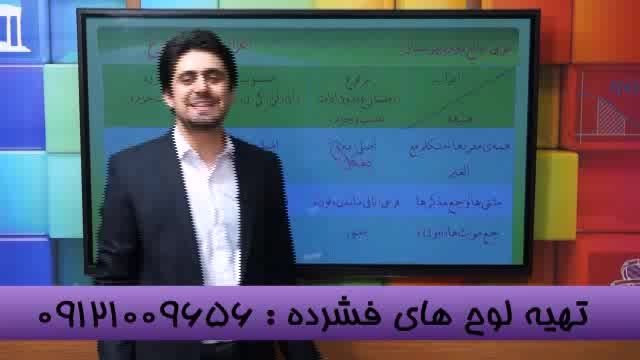 عربی را از شاگردان استاد احمدی بیاموزید-3