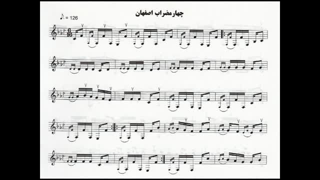 استاد رضا شفیعیان - چهارمضراب اصفهان فا