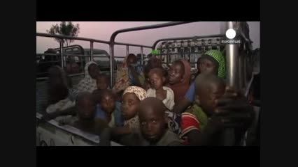 آزادی700گروگان بوکوحرام در نیجریه