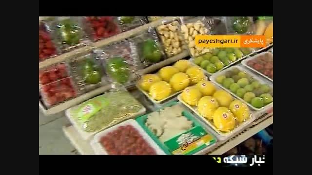 گزارشی از قاچاق میوه