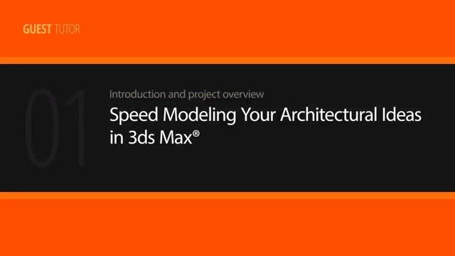 آموزش مدلسازی معماری در تری دی مکس