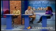 آموزش مکالمه روزمره انگلیسی درس دوم - بخش چهارم