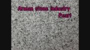 Arman stone industry(صنایع سنگ آرمان)