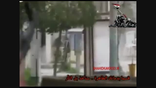 لحظه محاصره و شهادت شیرمرد مدافع حرم توسط تکفیریها