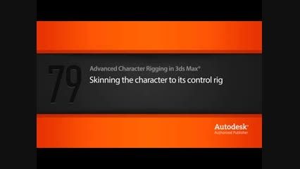 Digital Tutors - Advanced Character Rigging in 3ds Max