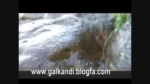 آبشار گال در خاروانا