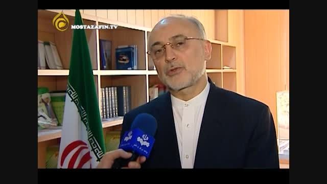 یک مناسبت جدید در تقویم ایران