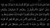 القرآن الکریم -  65 - سورة الطلاق - سعد الغامدی
