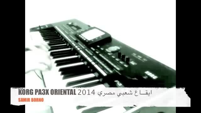 اجرای زیبای عربی با کیبورد Pa3X