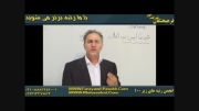 عربی جادویی با استاد کرمی(1)!!--فرهیختگان شریف مهر