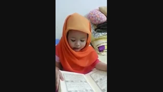قرآن خواندن دختر بچه
