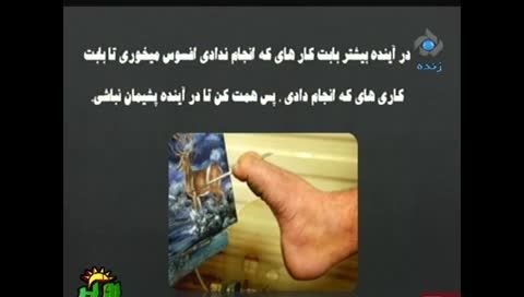 چه کسی مجله نشنال جئوگرافیک را به ایران آورد؟
