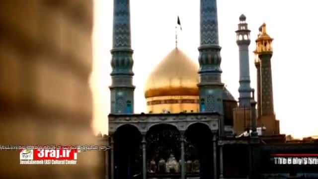 The Holy Shrine of  Fatemeh Masoumeh (SA) - Iran - Qom