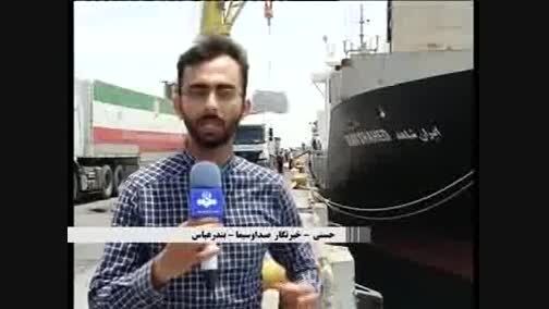 کشتی نجات پیش به سوی یمن