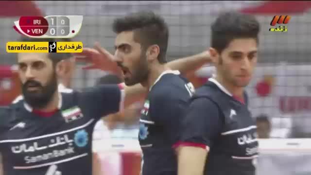 جام جهانی والیبال 2015؛ ایران 3-0 ونزوئلا