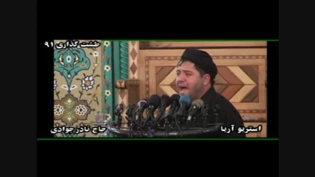 دمورم جنگیمه سرکرده و افسر گلسین/حاج نادر جوادی