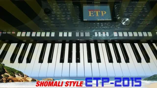 ETP-۲۰۱۵ pack SHOMALI style