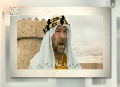 مقتطفات من فیلم ملك الرمال عن تاریخ السعودیة