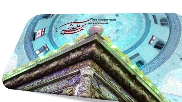 صل الله علی الباکین علی الحسین ع-شب چهارم فاطمیه-کریمی