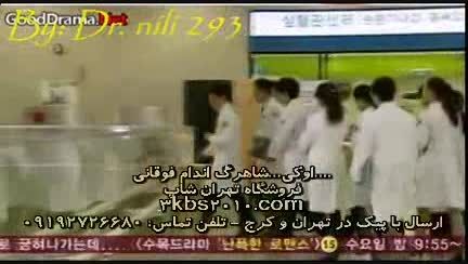 اولین حذفی قسمت 17 بیمارستان چونا با زیرنویس فارسی