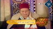 تلاوت-استاد محمود البیجرمی-سوره توبه- صهبای تسنیم مراغه