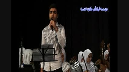 گروه نوازی گیتار به رهبری محسن اخلاقی_از دست من میری