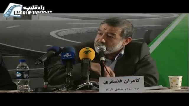 راز قطعنامه ی 598 و نوشیدن جام زهر توسط امام خمینی ره