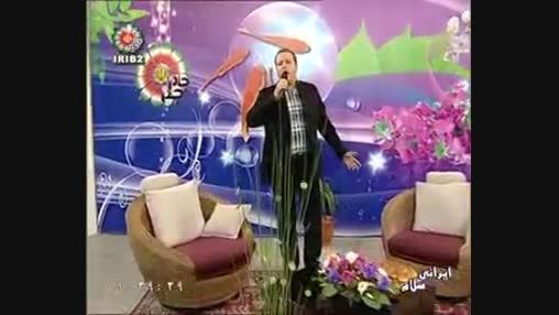 اجرا علیرضا بهمنی در برنامه ایرانی سلام