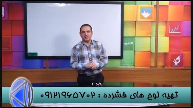 کنکورآسان است باگروه استاداحمدی (2)