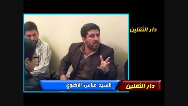 السید عباس الرضوی - جلسة دار الثقلین /طهران - دولت آباد