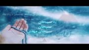 کلیپ امام رمان عج - کاری از سید یعثوب حسینی