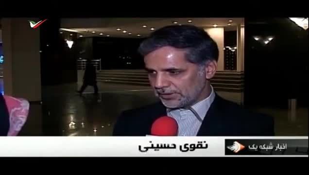 ماجرای پرونده یک مقام ایرانی دو تابعیتی در مجلس ایران !