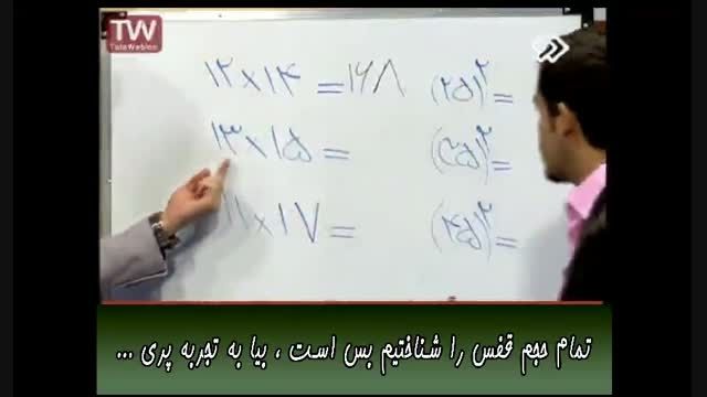 آموزش تکنیکی مبحث خازن درس فیزیک برای کنکور ۱۶