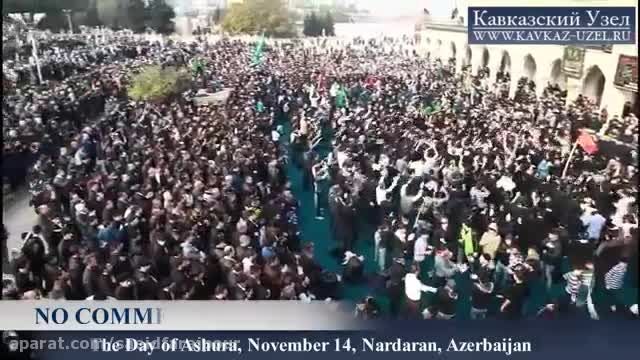 Day of Ashura in Nardaran (Azerbaijan)