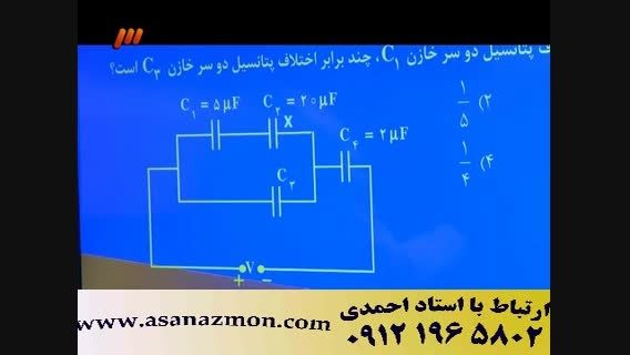 تدریس فوق العاده مهندس مسعودی-بخش10