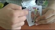 شعبده بازی با کارت، تبدیل شدن کاذت وسطی