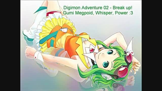 Vocaloid Gumi Megpoid - Break Up!